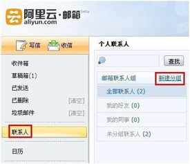 阿里云郵箱在哪下載及其數據處理與存儲支持服務詳解